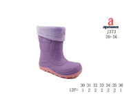 Резиновые детские сапоги Apawwa J373 purple 30-36