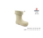 Гумові чоботи дитячі Apawwa J372 beige 29-35