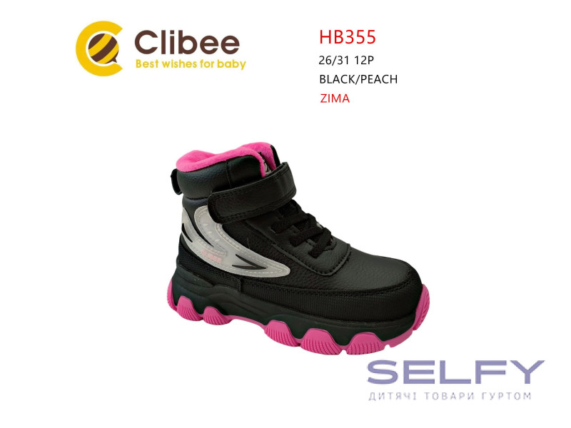 Ботинки детские Clibee HB355 black-peach 26-31, Фото 1