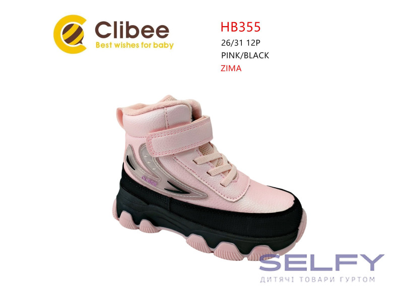 Ботинки детские Clibee HB355 pink-black 26-31, Фото 1