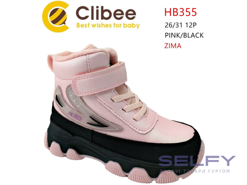 Ботинки детские Clibee HB355 pink-black 26-31, Фото 1