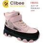 Ботинки детские Clibee HB355 pink-black 26-31