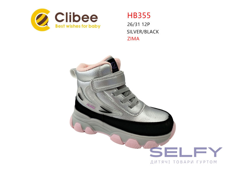 Ботинки детские Clibee HB355 silver-black 26-31, Фото 1