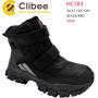Ботинки детские Clibee HC383 black-red 32-37