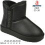 Уггі зимові Apawwa Z881 black 25-30