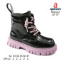 Ботинки детские Apawwa NQ422 black-purple 32-37