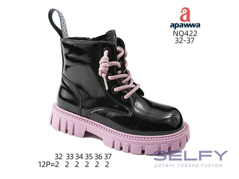 Черевики дитячі Apawwa NQ422 black-purple 32-37, Фото 1
