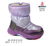 Дутики Apawwa D1002 purple 28-33