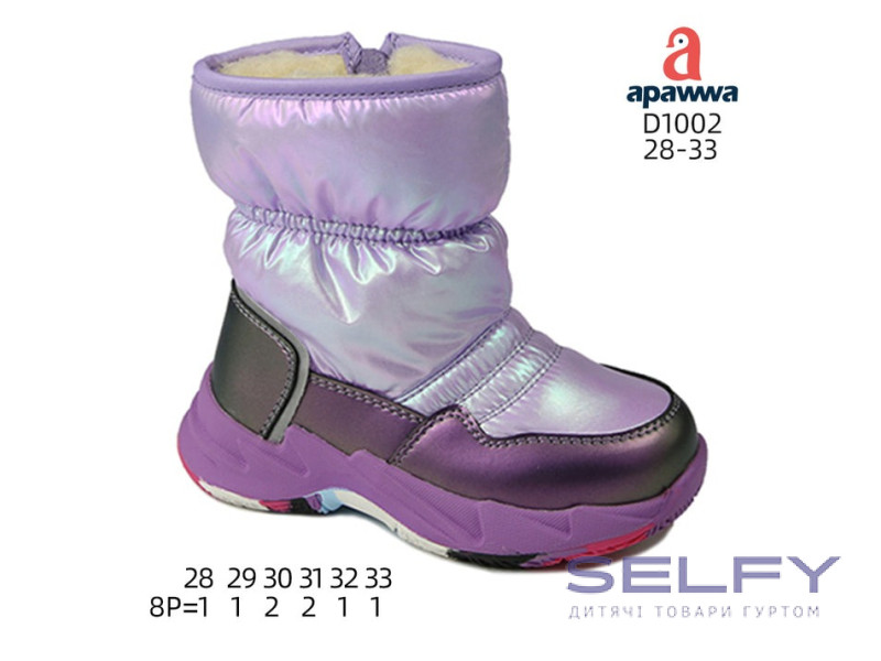 Дутики Apawwa D1002 purple 28-33, Фото 1