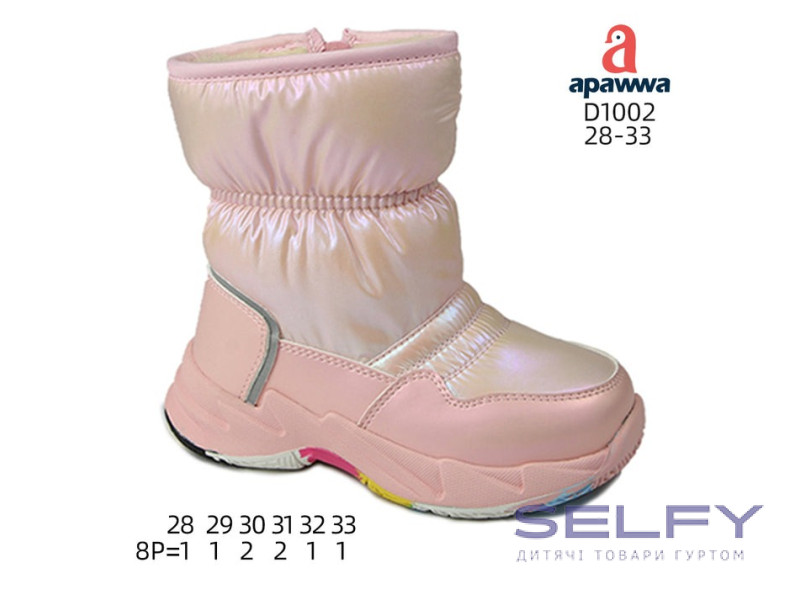 Дутики Apawwa D1002 pink 28-33, Фото 1
