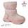 Дутики Apawwa D1001 pink 23-27