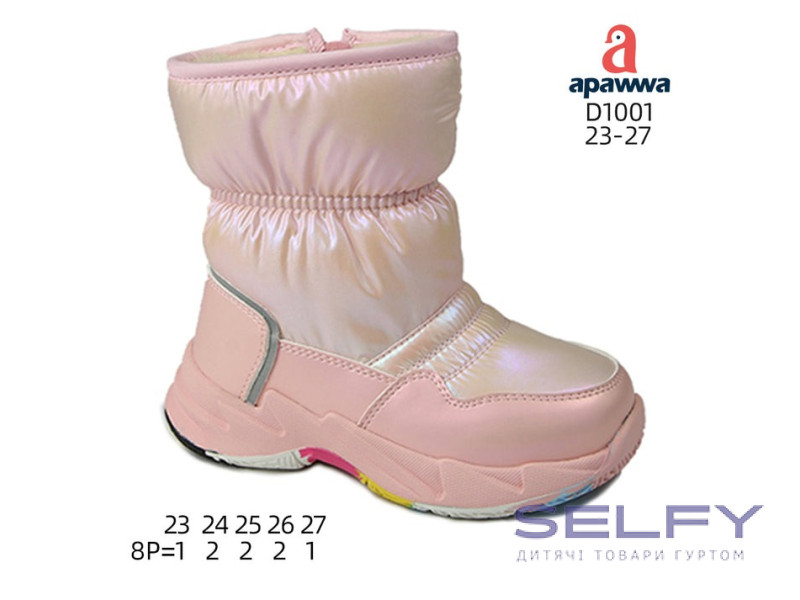 Дутики Apawwa D1001 pink 23-27, Фото 1