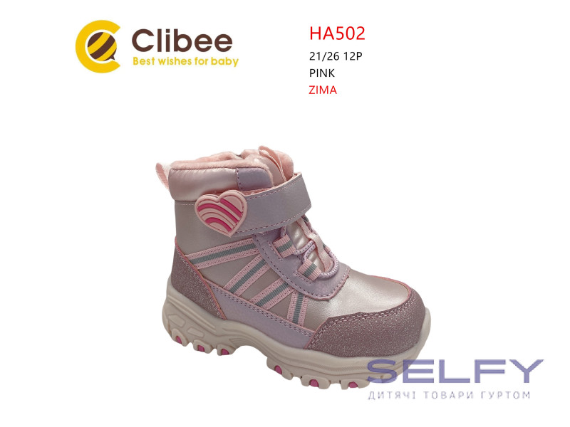 Ботинки детские Clibee HA502 pink 21-26, Фото 1