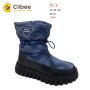Дутики дитячі Clibee TС-5 blue 33-38