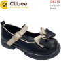 Туфли детские Clibee DB315 black 26-30