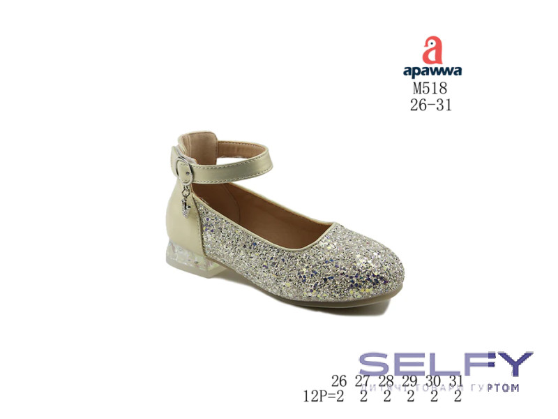 Туфли детские Apawwa M518 gold 26-31, Фото 1