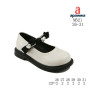 Туфлі дитячі Apawwa M521 beige 26-31 Туфлі дитячі Apawwa M521 beige 26-31