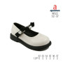 Туфли детские Apawwa M522 beige 32-37 Туфли детские Apawwa M522 beige 32-37