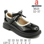 Туфлі дитячі Apawwa M525 black 32-37 Туфлі дитячі Apawwa M525 black 32-37