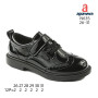 Туфли детские Apawwa N635 black-1 26-31