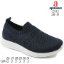 Кроссовки детские Apawwa Z515 navy 26-31