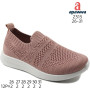 Кроссовки детские Apawwa Z515 d.pink 26-31