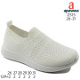 Кроссовки детские Apawwa Z515 white 26-31