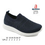 Кросівки дитячі Apawwa Z516 navy 32-37