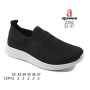 Кроссовки детские Apawwa Z516 black 32-37