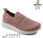 Кроссовки детские Apawwa Z516 d.pink 32-37
