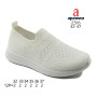 Кросівки дитячі Apawwa Z516 white 32-37