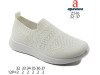 Кросівки дитячі Apawwa Z516 white 32-37, Фото 4