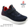 Кроссовки детские Apawwa Z397 navy-red 32-37