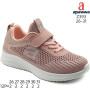 Кроссовки детские Apawwa Z393 pink 26-31