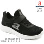 Кросівки дитячі  Apawwa Z393 black-w 26-31