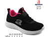 Кроссовки детские Apawwa Z393 black-fuchsia 26-31, Фото 4