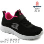 Кроссовки детские Apawwa Z393 black-fuchsia 26-31