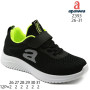 Кроссовки детские Apawwa Z393 black-green 26-31