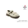 Туфлі дитячі Apawwa M551 beige 26-31 Туфлі дитячі Apawwa M551 beige 26-31