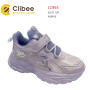 Кроссовки детские Clibee LC965 purple 32-37