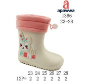 Гумові чоботи дитячі Apawwa J366 beige 23-28