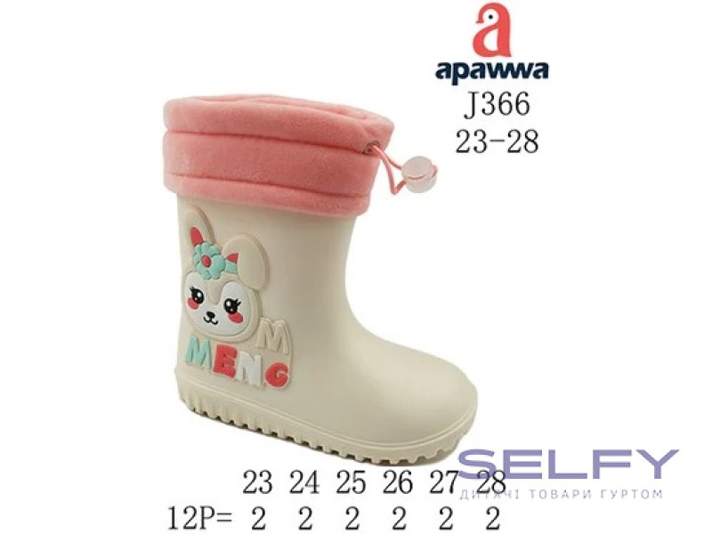 Гумові чоботи дитячі Apawwa J366 beige 23-28, Фото 1