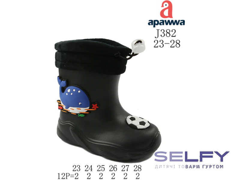 Гумові чоботи дитячі Apawwa J382 black 23-28, Фото 1