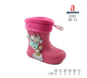 Гумові чоботи дитячі Apawwa J385 fuchsia 26-31