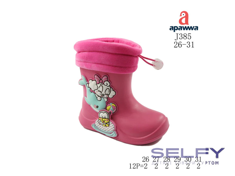 Гумові чоботи дитячі Apawwa J385 fuchsia 26-31, Фото 1