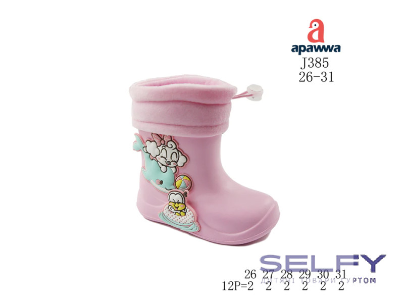 Гумові чоботи дитячі Apawwa J385 pink 26-31, Фото 1