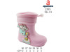 Гумові чоботи дитячі Apawwa J385 pink 26-31, Фото 4