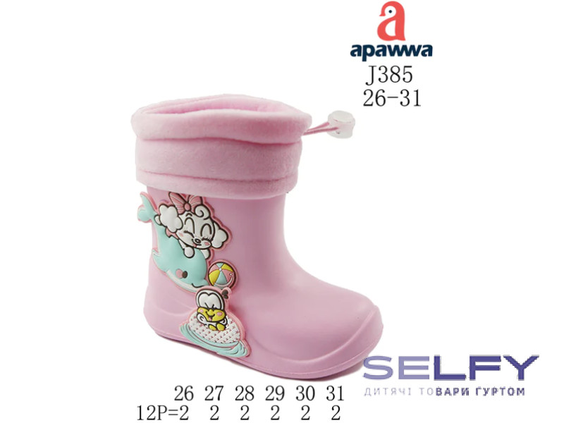 Гумові чоботи дитячі Apawwa J385 pink 26-31, Фото 1