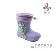 Гумові чоботи дитячі Apawwa J385 purple 26-31