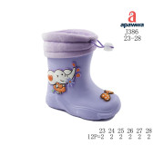 Гумові чоботи дитячі Apawwa J386 purple 23-28